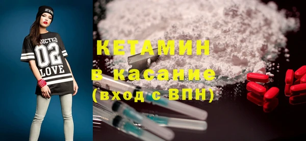 COCAINE Балабаново