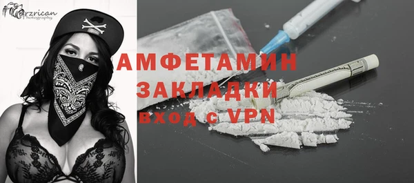 COCAINE Балабаново