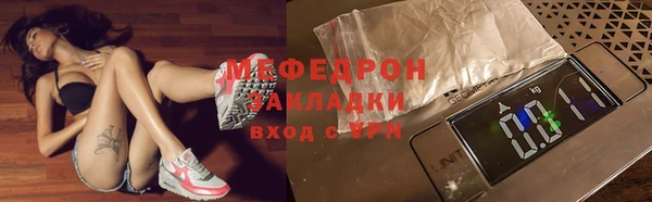 COCAINE Балабаново